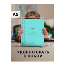 Набор тетрадей с пластиковой обложкой, 10шт 60991 НАТАЛИ, 1128501
