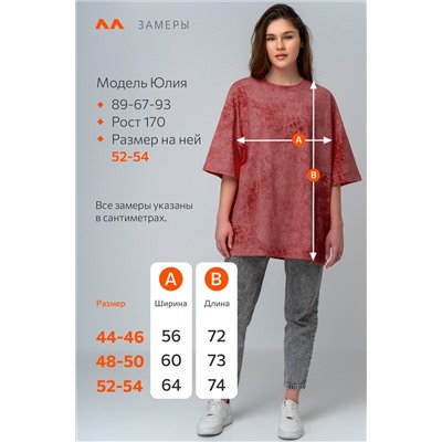 Женская футболка оверсайз Happyfox