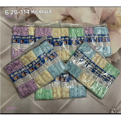 наборы салфеток 2050484-1