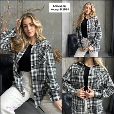 Рубашка 1984375-2