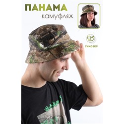 Панама GL2110 НАТАЛИ, 1002800