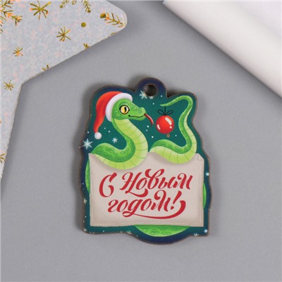 Бирка-подвеска «Змейка. С Новым годом: ёлочная игрушка», заготовка для творчества, 3.6×4.5 см