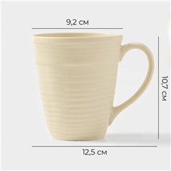 Набор кружек Magistro Jarwah Lugerne, 390 мл, 12.5×9.2×10.7 см, 2 шт., фарфор, молочный