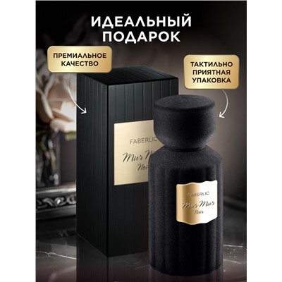 Духи для женщин Mur Mur Noir
