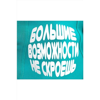 Трусы Большие возможности НАТАЛИ, 1065249