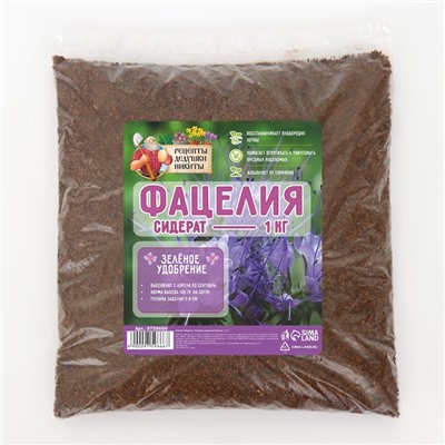 Семена Фацелия «Рецепты дедушки Никиты», 1 кг