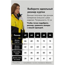 Горнолыжный костюм MTFORCE, 1079974