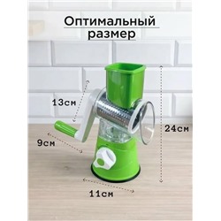 Овощерезка #23316133