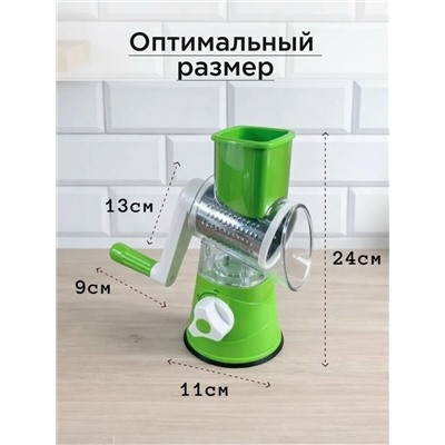Овощерезка #23316133