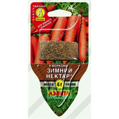 0278A Морковь Зимний нектар 4 г