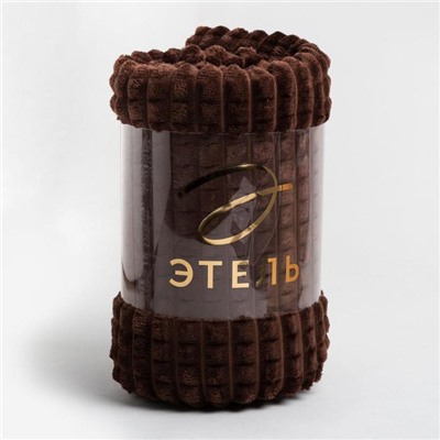 Плед «Этель. Клетка», 150×200 см, корал-флис, коричневый