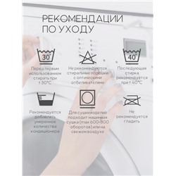 Комплект полотенец для ног махровое Софатекс 50 * 70 коврик ножки 2шт (Синий)