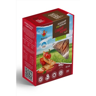 Печенье "три пользы" с перчиком 150г ЭКОПРОДУКТЫ, 1191319