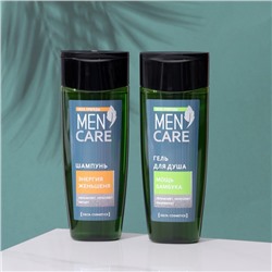 Подарочный набор косметики для мужчин Men Care: гель для душа, 250 мл + шампунь, 250 мл