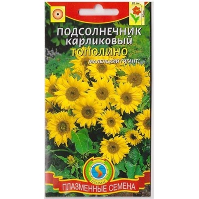 Подсолнечник Тополино (Код: 76063)