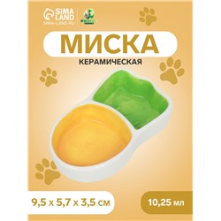 Миска для грызунов «Морковка», 11.3×6.3×2.5 см, керамика