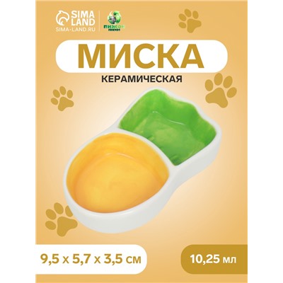 Миска для грызунов «Морковка», 11.3×6.3×2.5 см, керамика