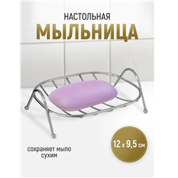 Мыльница металл KH-2571