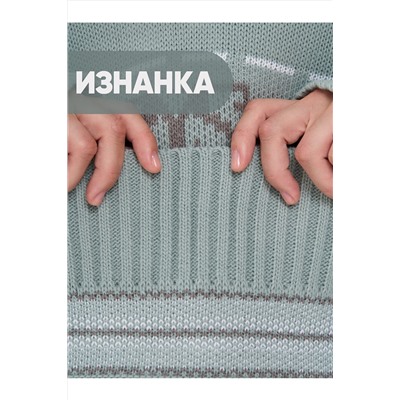 Джемпер NEWVAY, 1051601