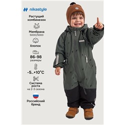 Комбинезон NIKASTYLE, 1235367