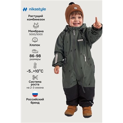 Комбинезон NIKASTYLE, 1235367