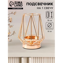 Металлический подсвечник на 1 свечу «Империя», золото, d=8 см, 14×14×19 см