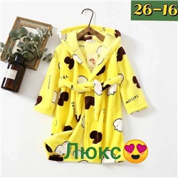 детские халаты