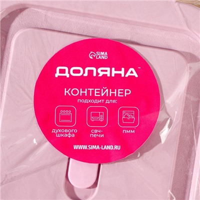 Контейнер Доляна Cook and Freeze, 300 мл, 12×6 см, с крышкой, жаропрочное стекло, МИКС
