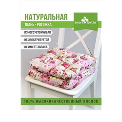 Подушка для мебели из рогожки 40*40см НАТАЛИ, 1072136