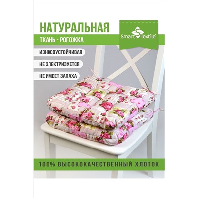 Подушка для мебели из рогожки 40*40см НАТАЛИ, 1072136