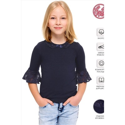 Лонгслив АПРЕЛЬ, 898819