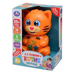 Сказочник Котик (25 загадок, потешек и сказок) в коробке