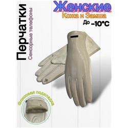 Перчатки #23045328