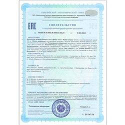 Железо хелат Vitamuno, гемоглобин в норме, 40 таблеток по 250 мг