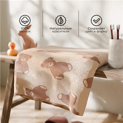 Полотенце махровое Этель Teddy bear, 70×130 см, 100% хлопок, 420 г/м², бежево-коричневое