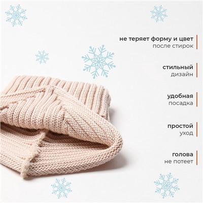 Комплект детский (шапка, снуд) MINAKU, размер 35-40, бежевый