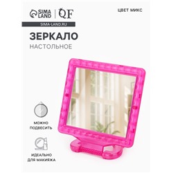 Зеркало настольное, с рамкой для фото, настенное, 14.3×17.5 см, (8.5×12 см), МИКС