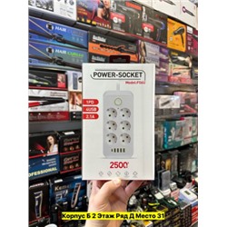 Артикул #22958255