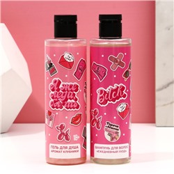Подарочный набор «Я же леди!»: гель для душа и шампунь для волос, 2×250 мл, 18+, Чистое счастье