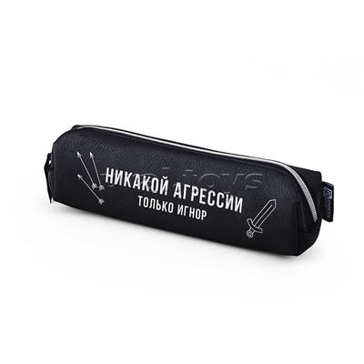 Пенал школьный "Фразы с характером"