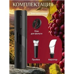 Штопор #23340461