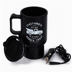 Термокружка мужская «Счастливого Нового года», 450 мл