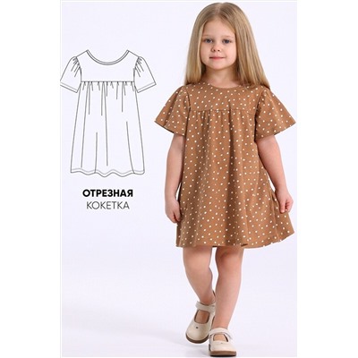 Платье АПРЕЛЬ, 1087395