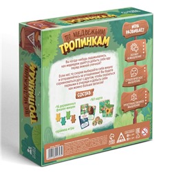 Развивающая игра «По медвежьим тропинкам», 161 карта, 5+