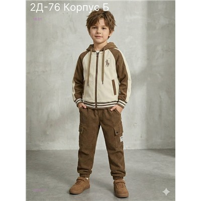 Костюм двойка 2052411-1