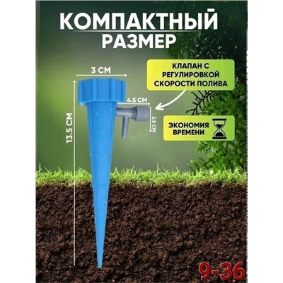 Артикул #23333960
