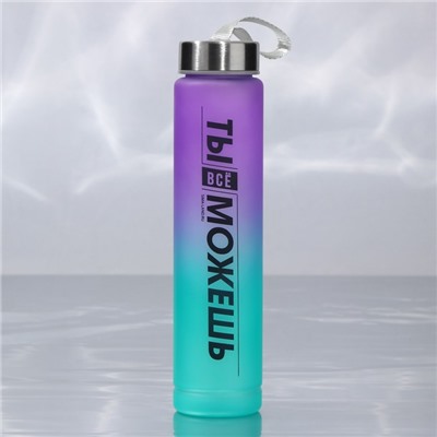 Бутылка для воды «Ты всё можешь», 300 мл