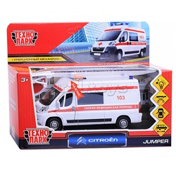 Машина металл Citroen Jumper Скорая 14 см, (свет-звук, двер,белый) инер, в коробке