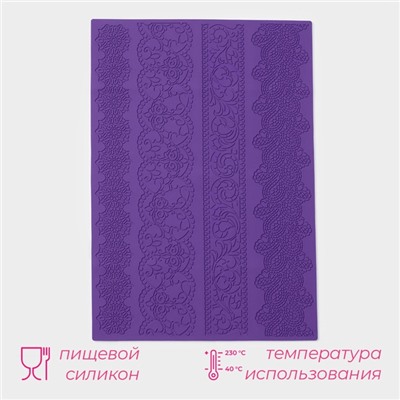 Коврик для айсинга Доляна «Восхищение», силикон, 38×26.5 см, фиолетовый