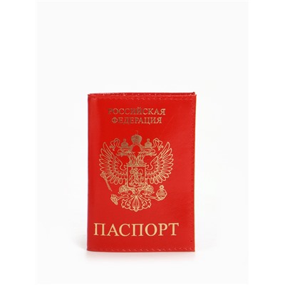 Обложка для паспорта, тиснение, цвет красный глянцевый